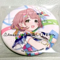 2025年最新】郁田はるきの人気アイテム - メルカリ