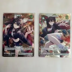 Item thumbnail for item 6c35134f-5924-4b31-8560-798841644b13