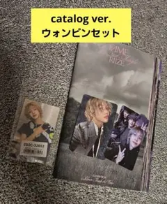 RIIZE Fame Catalog Ver. ウォンビン セット