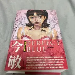 Item thumbnail for item aef01acb-2272-45a5-91be-74c334f9368a