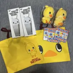 ひよこちゃん グッズセット