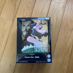 ドラゴンボール History Box TaoPaiPai 桃白白