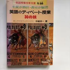 Item thumbnail for item 8d206ae0-2fa3-44e7-a153-0f9d64046f5f