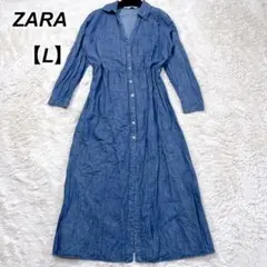 美品 ZARA ザラ シャツ ロング デニム ワンピース 大きいサイズ ブルー