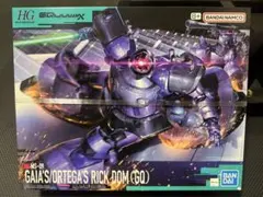 新品未開封 HG 1/144 リック・ドム ガイア機/オルテガ機(GQ)