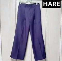 HARE Sサイズ パープル　ワイドパンツ　センタープレス