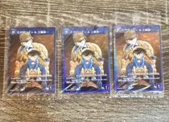 名探偵コナン カードゲーム プロモ 江戸川コナン 工藤新一 6枚 - メルカリ