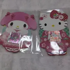 マイメロディ・ハローキティ ポチ袋2個セット