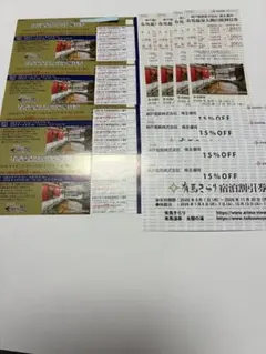 有馬温泉太閤の湯 優待券 + 割引券　有馬きらり宿泊割引券　各4枚セット神戸電鉄のサムネイル