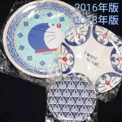 ドラえもん 【未使用】メラミン製 親子皿