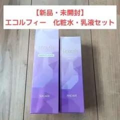 2025年最新】エコルフィーの人気アイテム - メルカリ