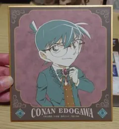 Item thumbnail for item 10cd8a40-2d2f-4ccb-945c-ff8611819c5f