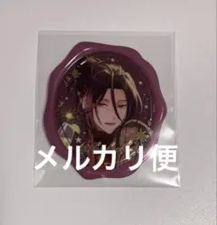 魔法使いの約束 まほやく シャイロック クリアシール