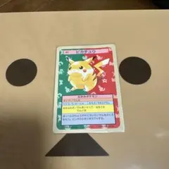 激レア】トップサン ピカチュウ 初版 番号なし エラーカード - メルカリ