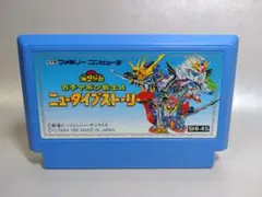 ファミコン　ガチャポン戦士４