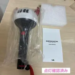 BABYMONSTERペンライト