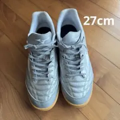 【即日発送】ミズノ　フットサルシューズ　室内　27cm