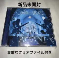 中古美品 特別盤 Code:9021 HAGANE ジャパメタ 限定値下げ Yahoo!オークション cd」の落札相場・落札価格 「hagane - 邦楽
