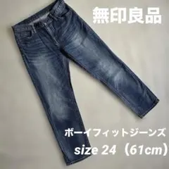 無印良品　ボーイフィットジーンズ　サイズ24（61cm）　ブルー　股下66cmのサムネイル