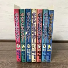 2026年最新】ポケスペ 全巻の人気アイテム - メルカリ