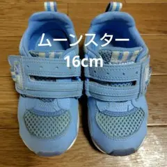 ムーンスター 16cm スニーカー