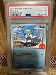 2026年最新】ポケモンカードゲームの人気アイテム - メルカリ