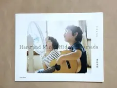 【サイン入り】ハルとミナ 濱田英明 2025年最新】ハルとミナ 濱田英明の人気アイテム - メルカリ