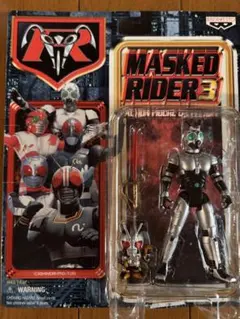 MASKED RIDER 3 フィギュア