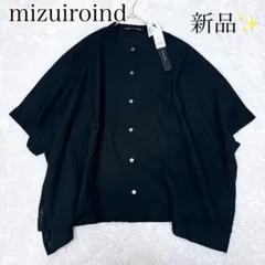 新品✨ ミズイロインド スタンドカラー半袖シャツ ブラウス　黒 リネン 麻