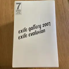 exile gallery 2007