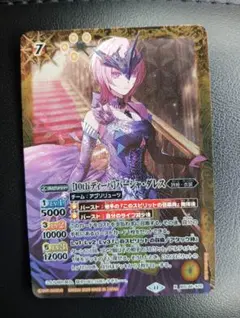 バトルスピリッツ 10thディーバ パーシャ・ダレス - メルカリ