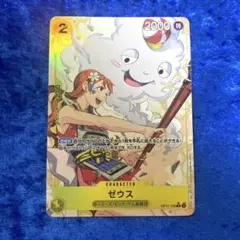 2026年最新】ゼウス パラレルの人気アイテム - メルカリ