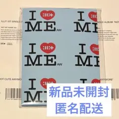 匿名配送　新品未開封　illit Weverse album