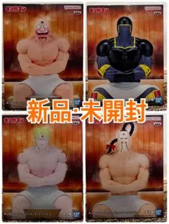 キン肉マン サウナフィギュア ４種まとめ売り