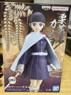 鬼滅の刃　栗花落カナヲ　フィギュア　絆ノ装　肆拾捌ノ型