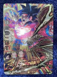 ドラゴンボールヒーローズ hg5-sec lc 孫悟空:gt 2