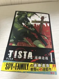 Item thumbnail for item 6bafe047-2331-4ebd-a8dc-2208efcdca05