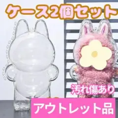 B【訳あり】2個 ラブブ LABUBU ケース エナジー マカロン 1803