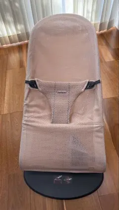 BABYBJORN ベビービョルン ブリスエアー　パーリーピンク　バウンサー