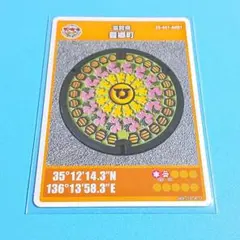 Item thumbnail for item c0de5c16-e337-41f5-a885-b8da712f68b0