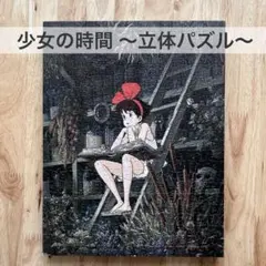 2025年最新】魔女の宅急便 タペストリーの人気アイテム - メルカリ