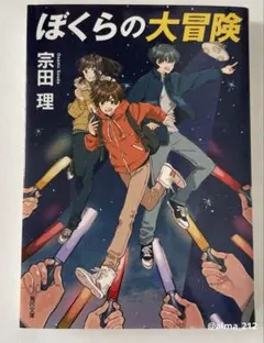 Item thumbnail for item 87c74a6c-25cf-412f-9150-24eab32a74f7