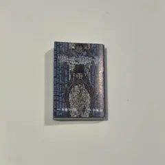DEATHNOTE　豆ガシャ本　3巻
