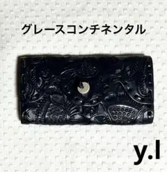 2026年最新】GRACE CONTINENTAL レディース 長財布の人気アイテム