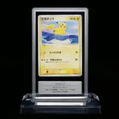 ピカチュウ ANA ピカ夏旅割 プレゼント 153/PCG-P【Gemix1】