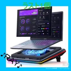 llano Laptop Cooler RGB付き