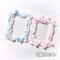 トレカケースデコホイップデコB8平成女児 リボン 白 ピンク水色 ペアセット