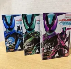 仮面ライダーアクションフィギュア カタストロム エクスドリーム