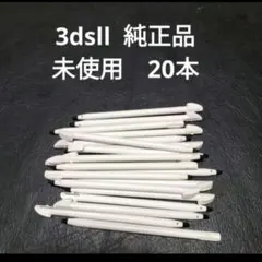 new3dsll  タッチペン　ニンテンドーロゴあり純正品20本　未使用　新品 2026年最新】3ds ll タッチペン 純正の人気アイテム - メルカリ