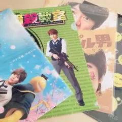 Hey! Say! JUMP ファイル